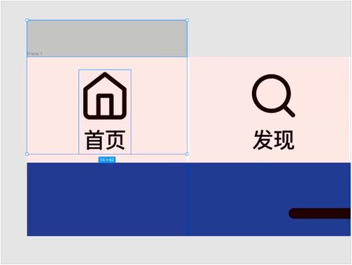 Figma 標(biāo)簽欄組件制作指南 從基礎(chǔ)到高級的23個(gè)實(shí)用技巧