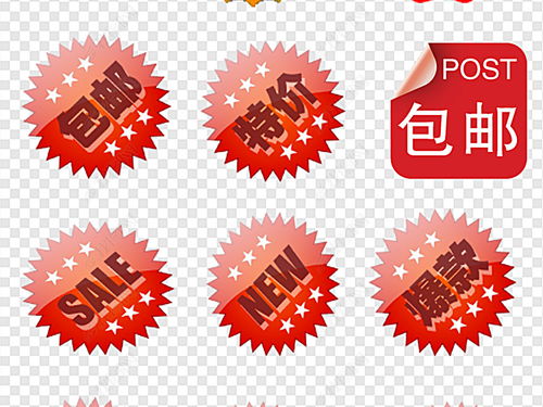 促銷利器 打折標(biāo)簽與吊牌圖片素材的下載與應(yīng)用指南