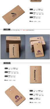 服裝吊牌與產(chǎn)品標(biāo)簽 一站式采購指南與價(jià)格解析