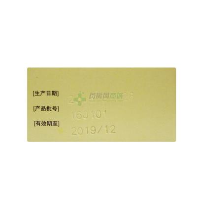 仁濟(jì)堂補(bǔ)中益氣丸 源自上海華源制藥安徽廣生藥業(yè)的經(jīng)典傳承
