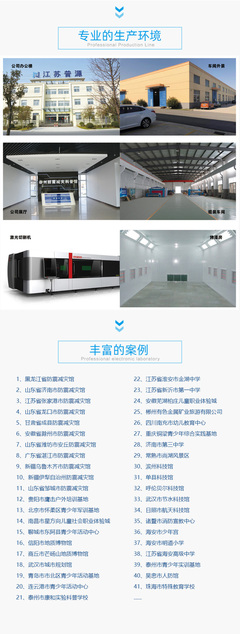 沉浸式教學(xué)新體驗 臺風(fēng)模擬體驗艙如何賦能自然災(zāi)害與人防科普教育