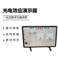 鈺婕2517與北榕科技25kg展示用品 教學(xué)演示的專(zhuān)業(yè)之選